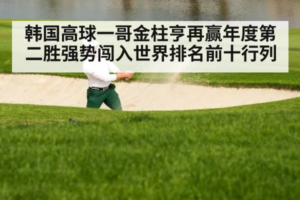 golf swing action